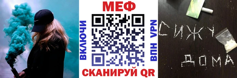 Цена Гремячинск КЕТАМИН Кокаин A-PVP Канабис МЕФ ГАШ