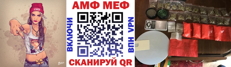 как найти закладки  Гремячинск  Amphetamine Premium 