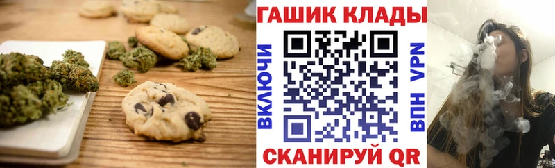 где продают наркотики мега как войти Cannafood марихуана Гремячинск