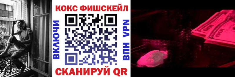 что такое наркотик Гремячинск COCAIN Эквадор