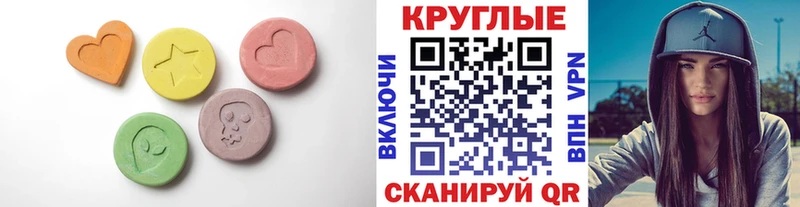 Экстази louis Vuitton  сколько стоит  Гремячинск 