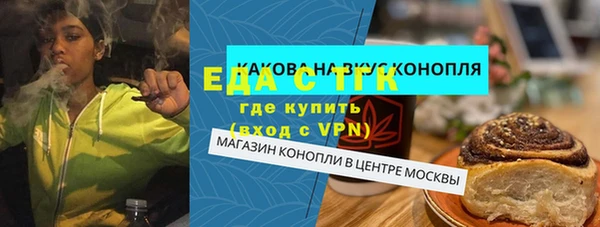 ALPHA PVP Белоозёрский