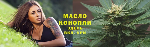 метадон Бугульма