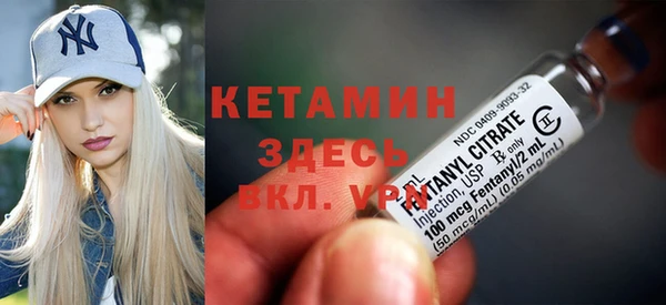 мдма Бородино