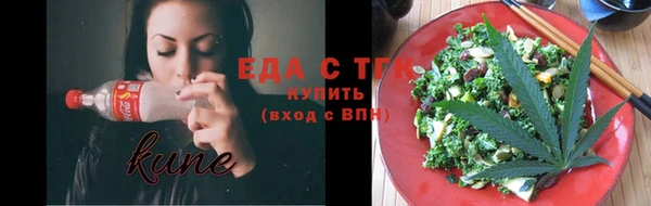 мдма Бородино