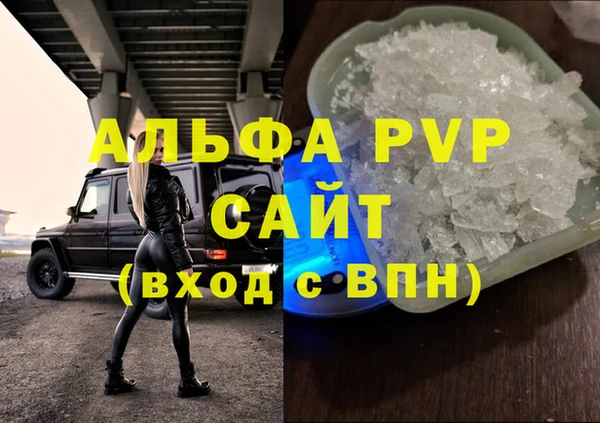 метадон Бугульма