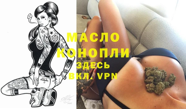 мдма Бородино