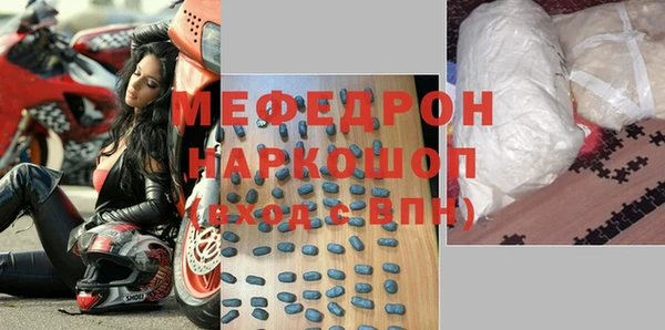 метадон Бугульма