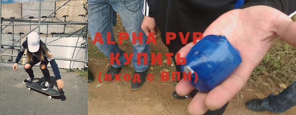 мдма Бородино