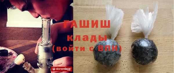 мдма Бородино