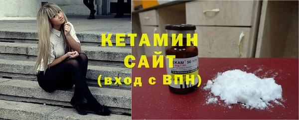 метадон Бугульма