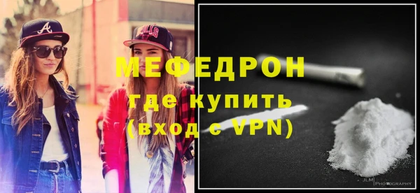 mix Богородск