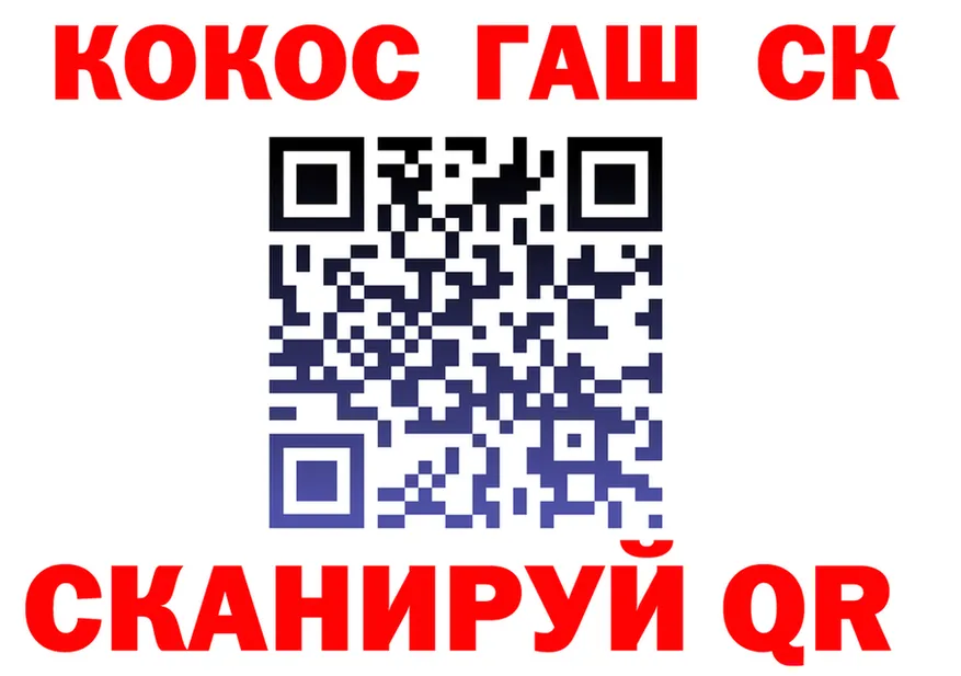 Кетамин VHQ как зайти это blacksprut Гремячинск