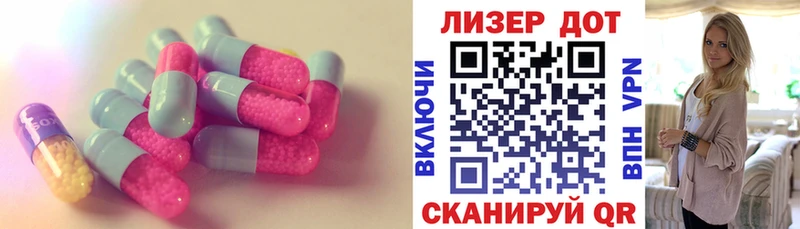 ЛСД экстази ecstasy OMG маркетплейс Гремячинск