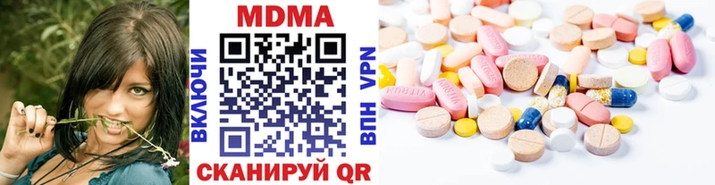 гидра как зайти  Гремячинск  MDMA Molly  как найти закладки 