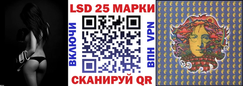 Марки N-bome 1500мкг  мориарти какой сайт  Гремячинск 